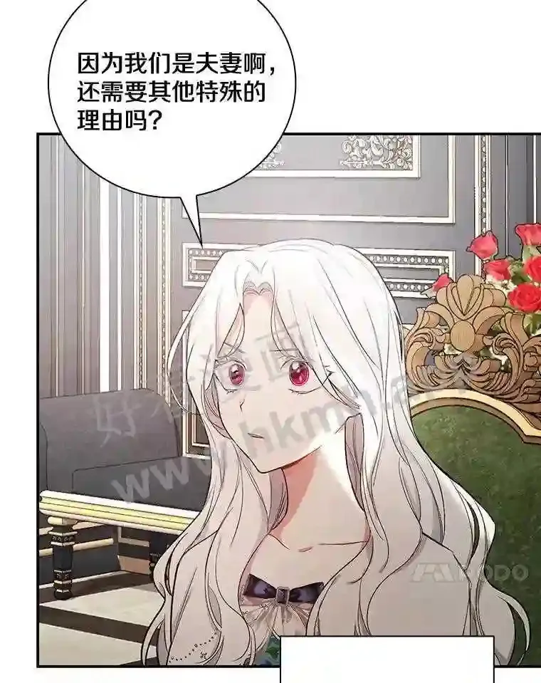 12.扑倒他就是了!70