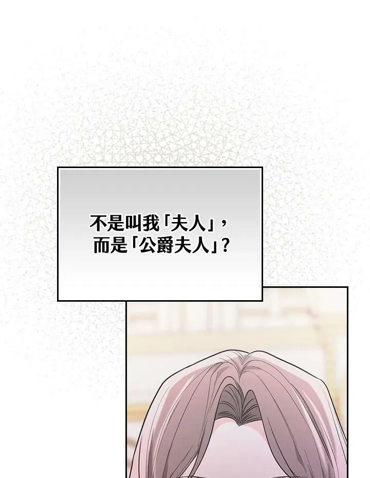 第24话63