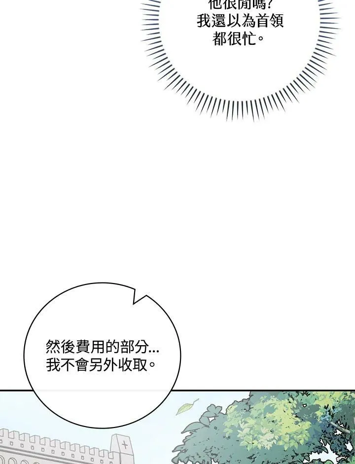第37话65