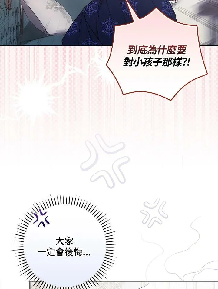 第26话17