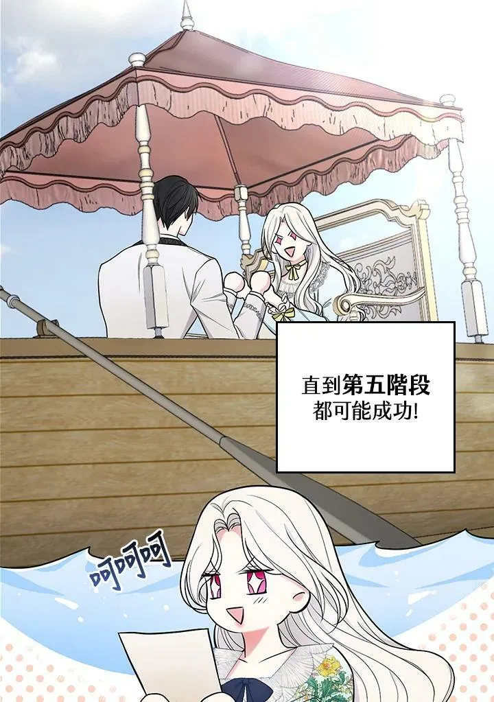 第37话13