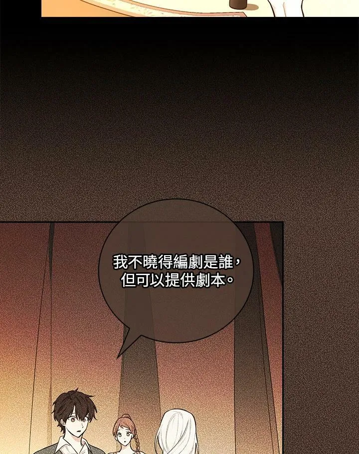 第40话76