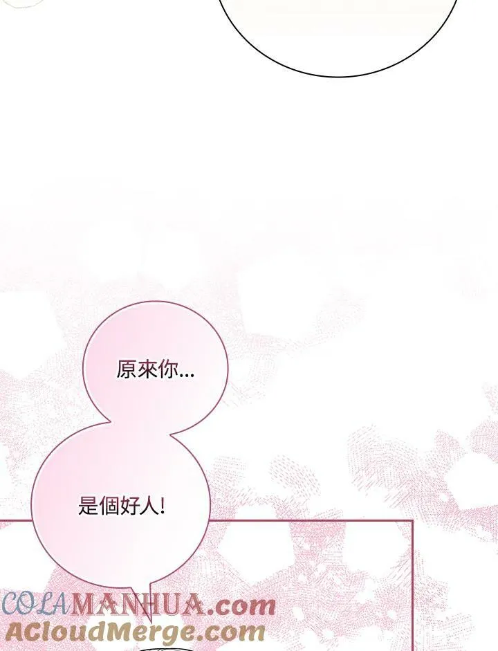 第37话68