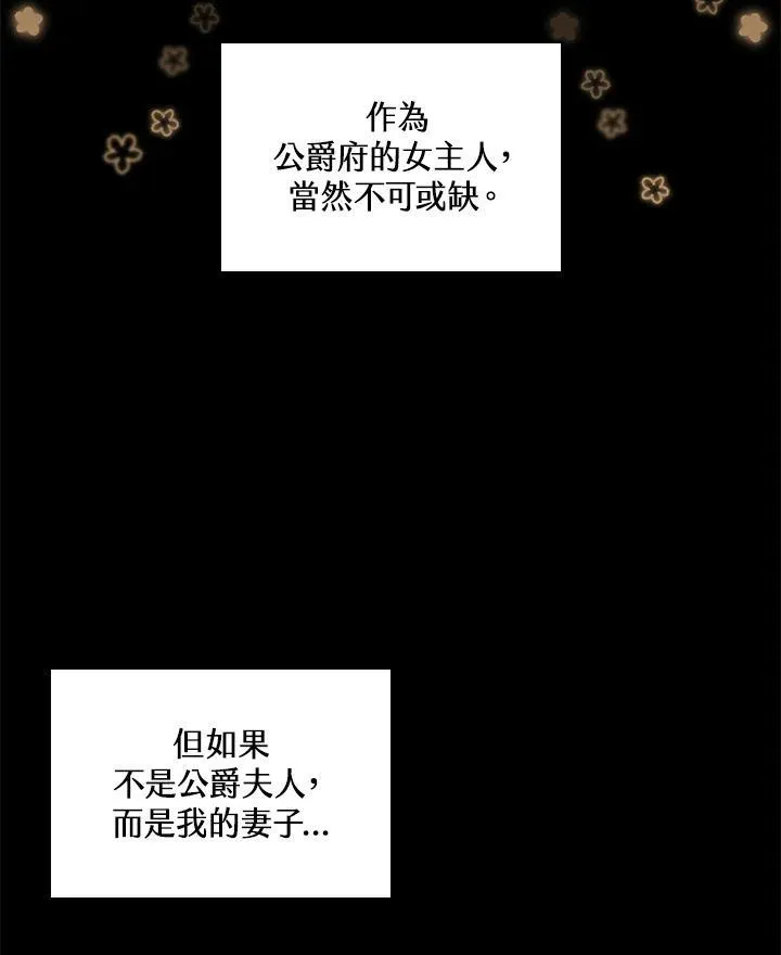 第48话51