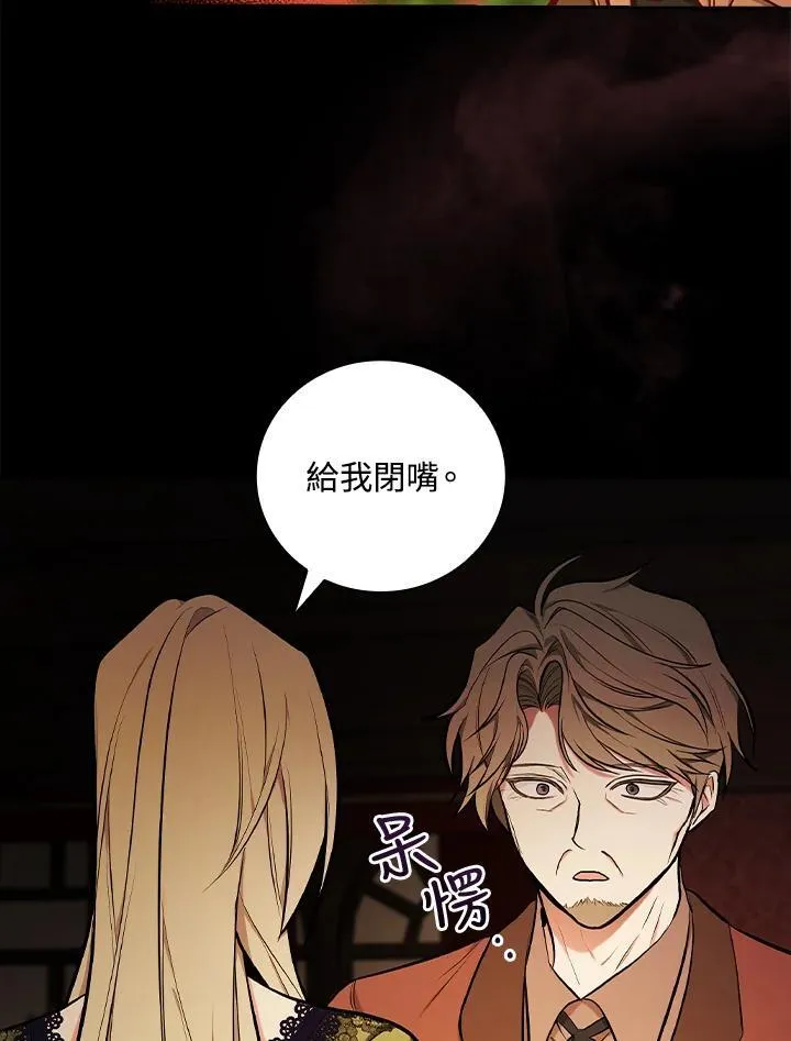 第50话61