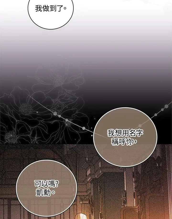 第31话93