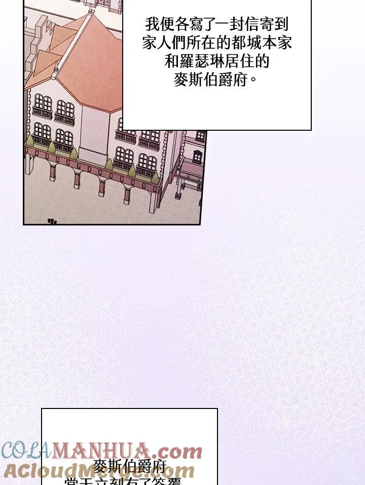 第50话72