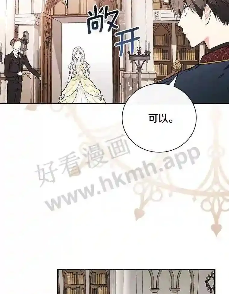 16.奇怪的感觉40