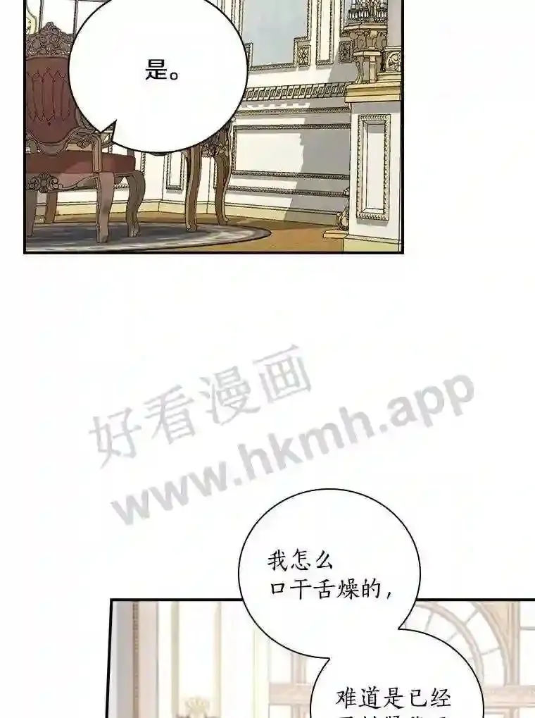 9.一起睡觉吧58