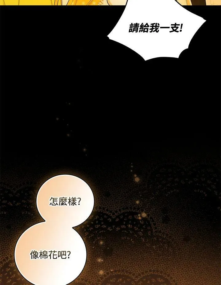 第39话25