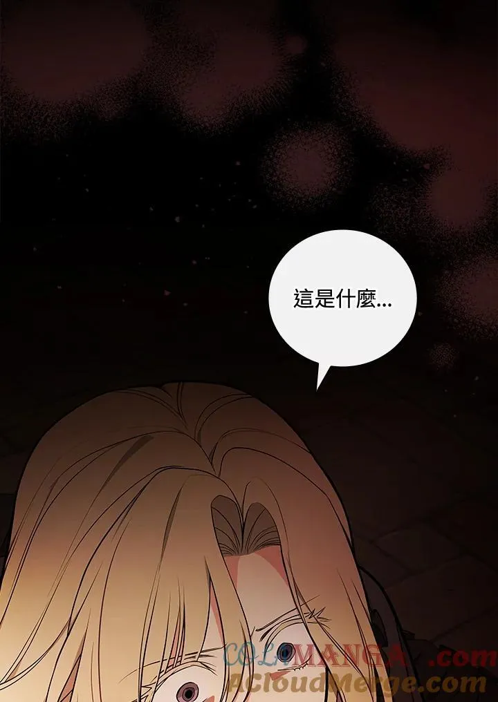 第65话3