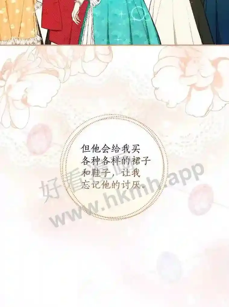 3.那不是梦15