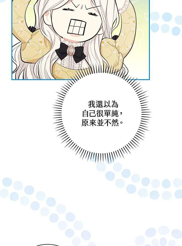 第22话31