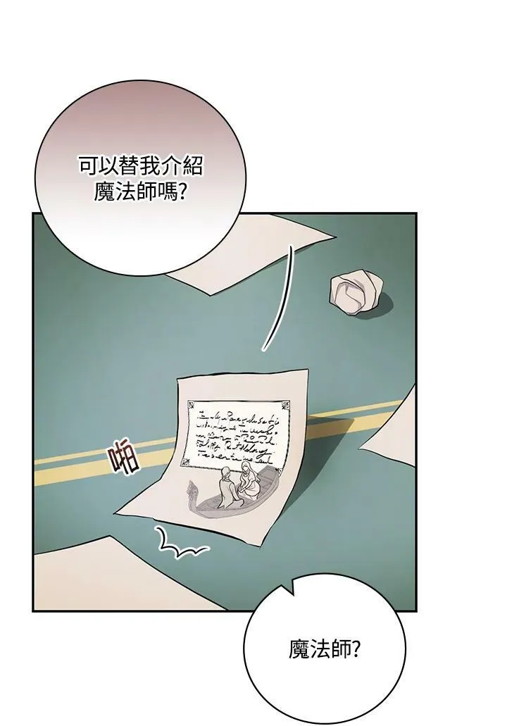 第37话19