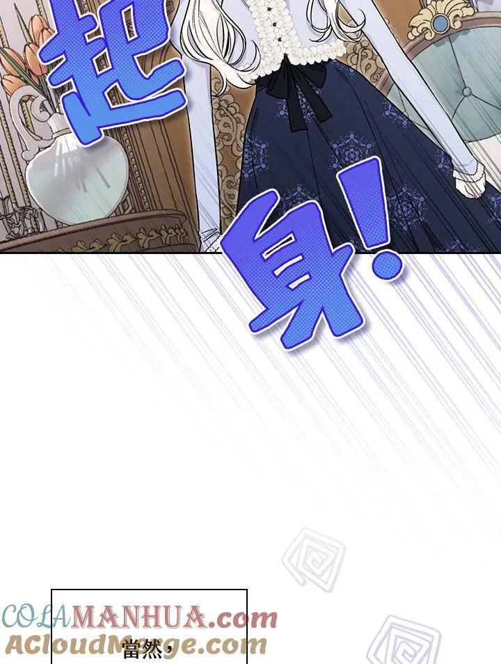 第26话20