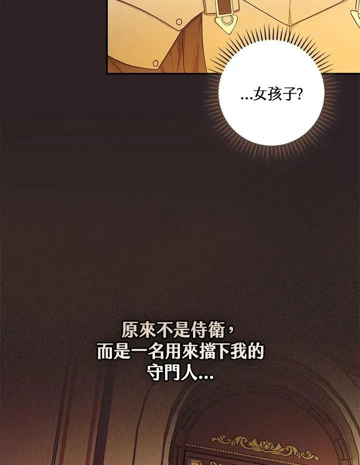 第29话85