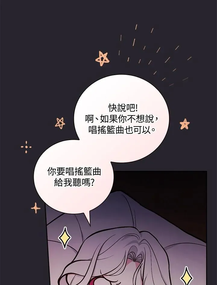 第55话43