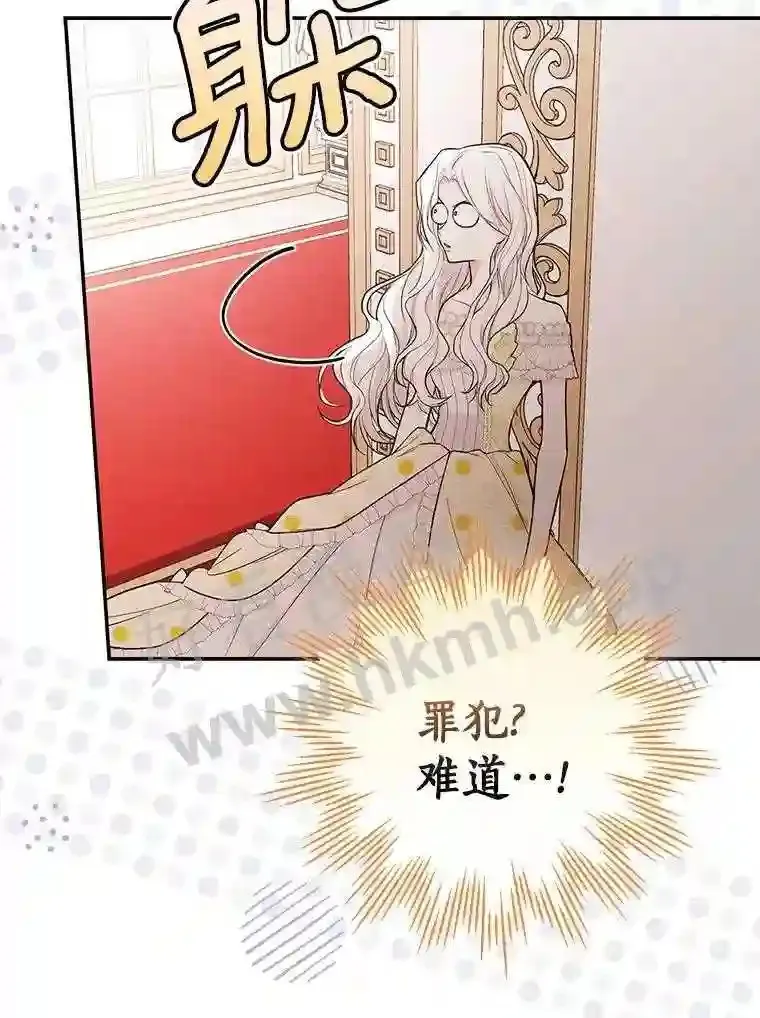 17.揭开他的真面目7