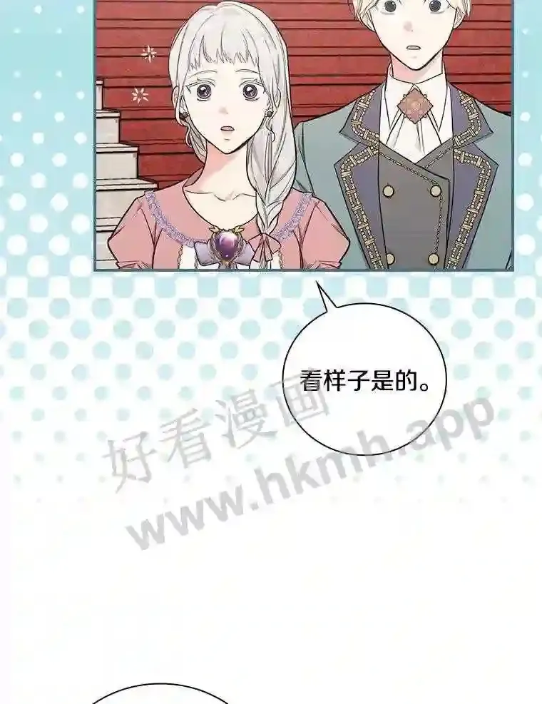 6.出嫁76
