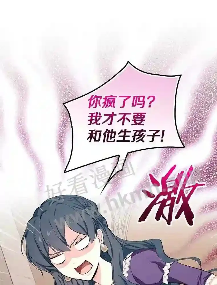 4.神秘老婆婆102