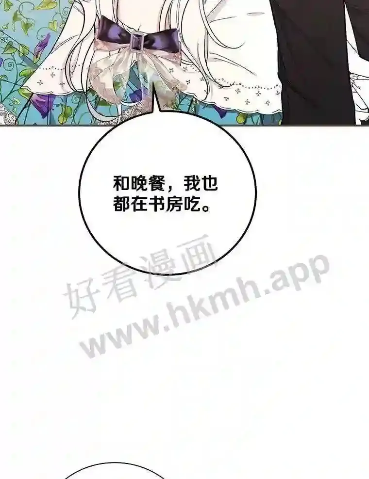 11.计划失败55