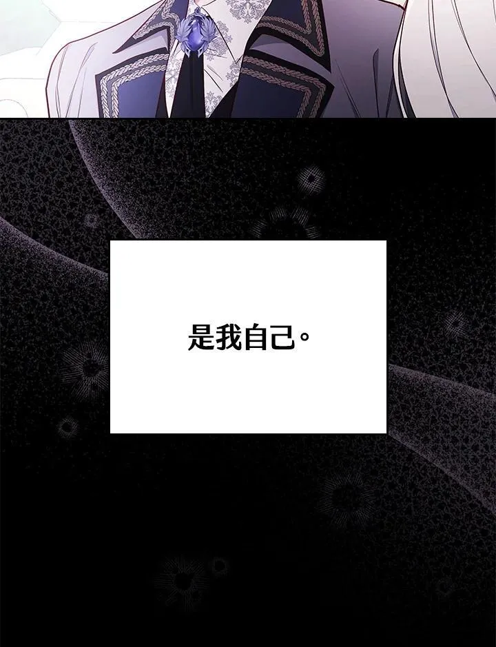 第48话14
