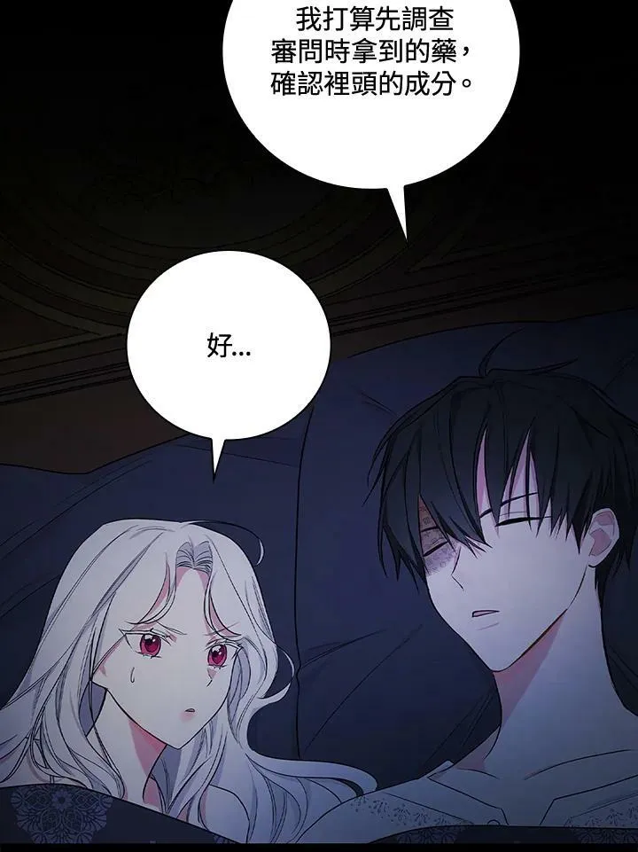 第23话55