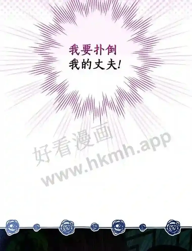13.《夫妻生活》12