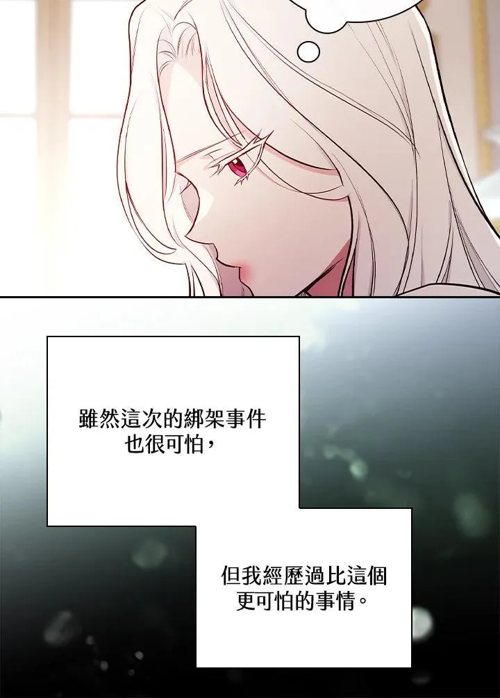 第49话10