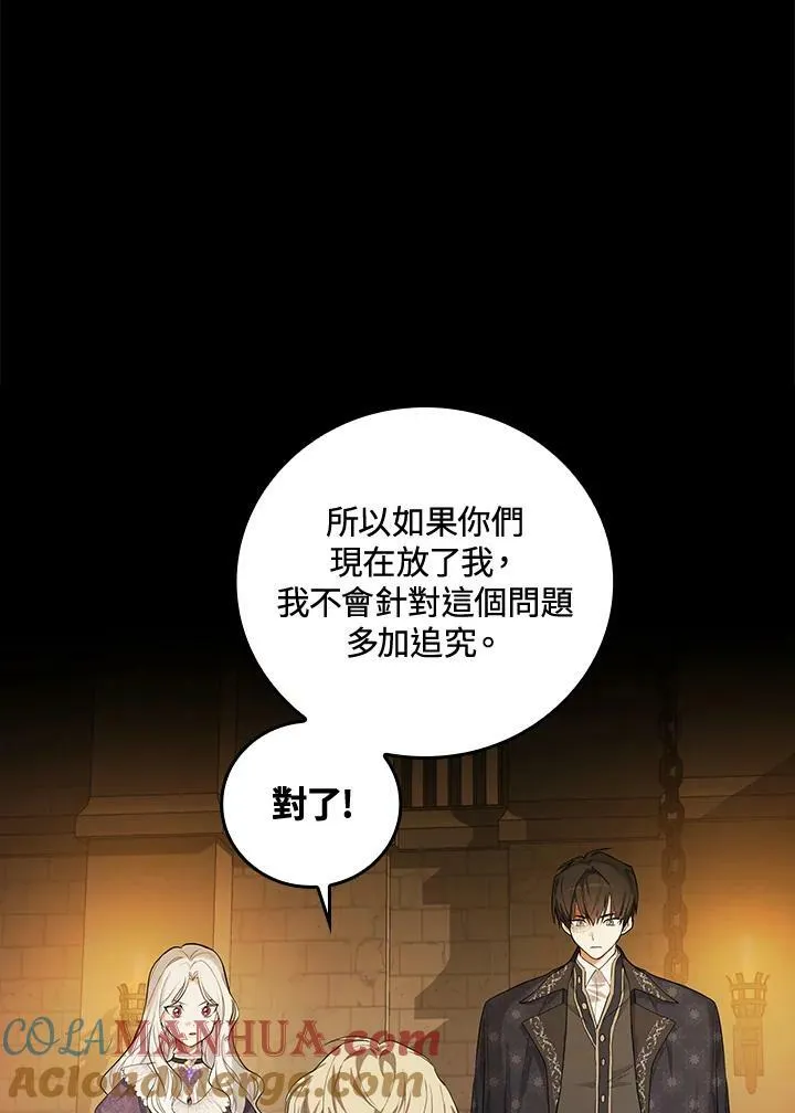 第21话36