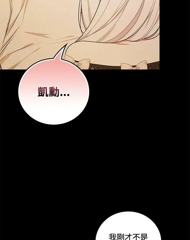 第39话81