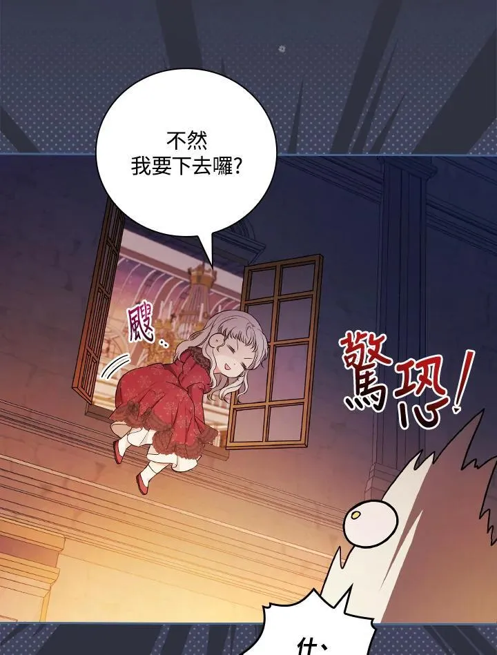 第59话57