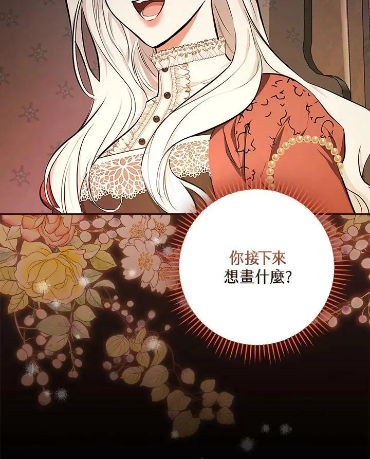 第44话101
