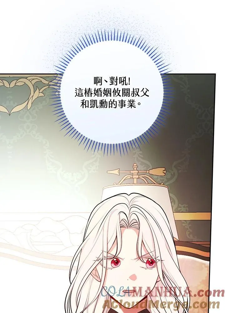 第57话36