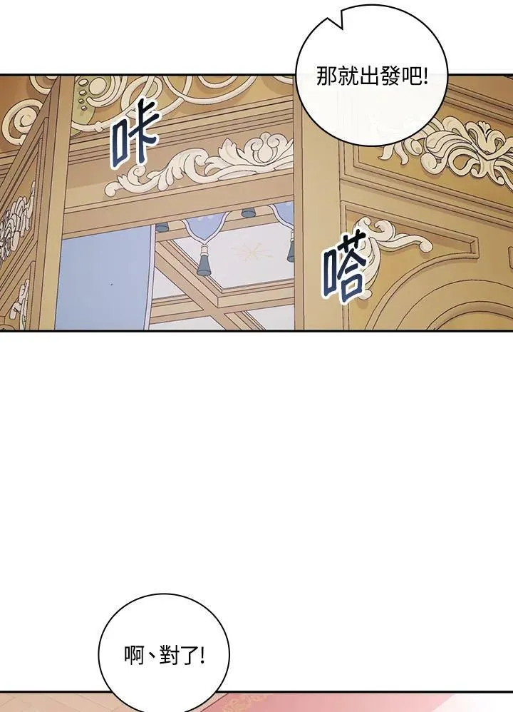 第38话43