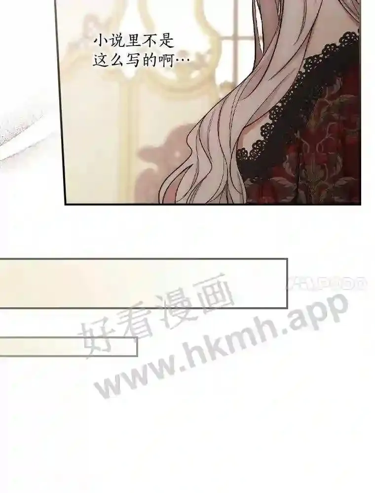 10.我让你脱掉!34