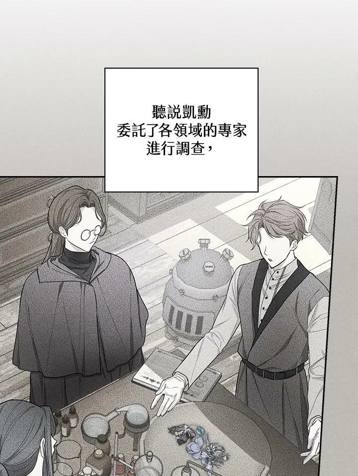 第35话91