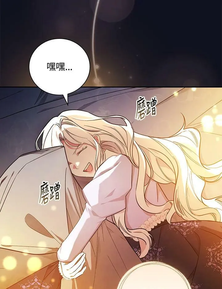 第26话58