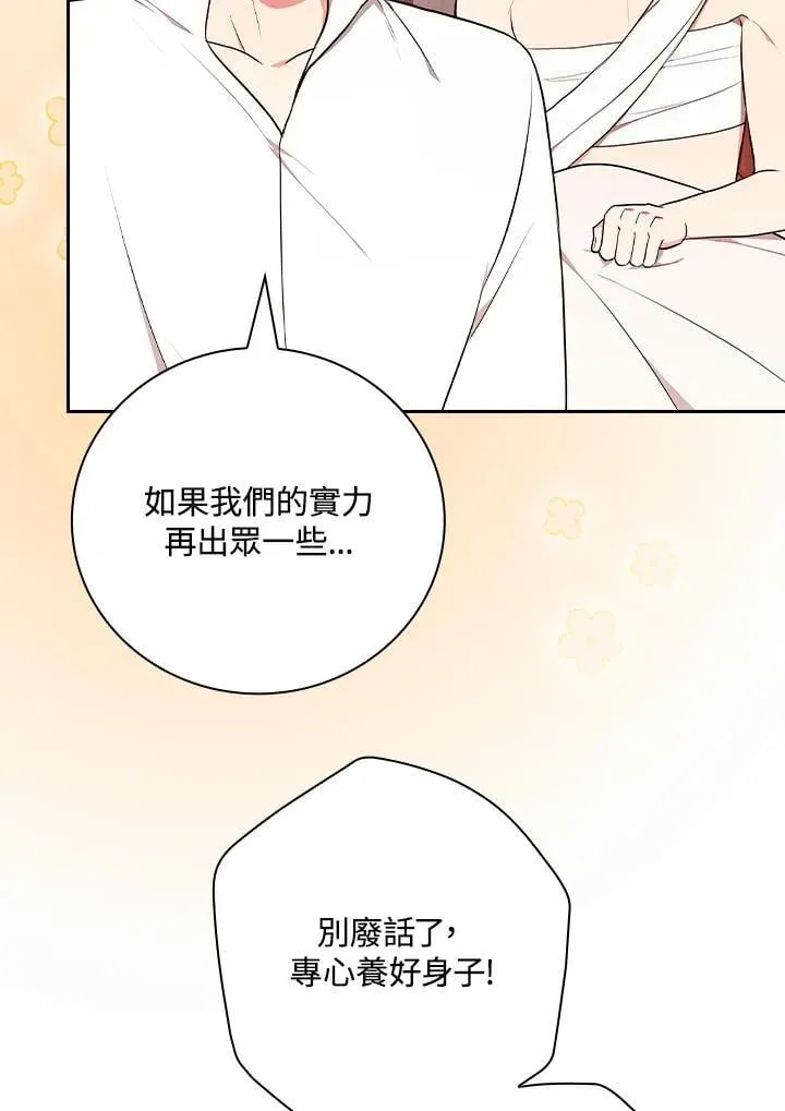 第69话95