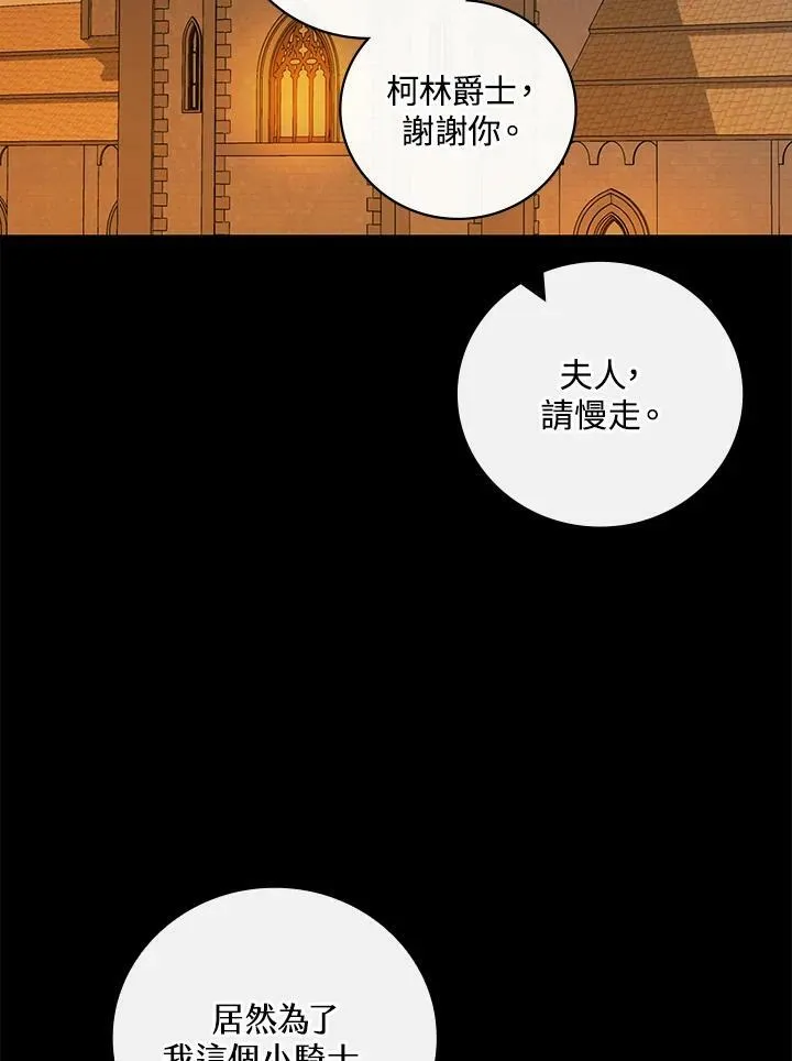 第38话16