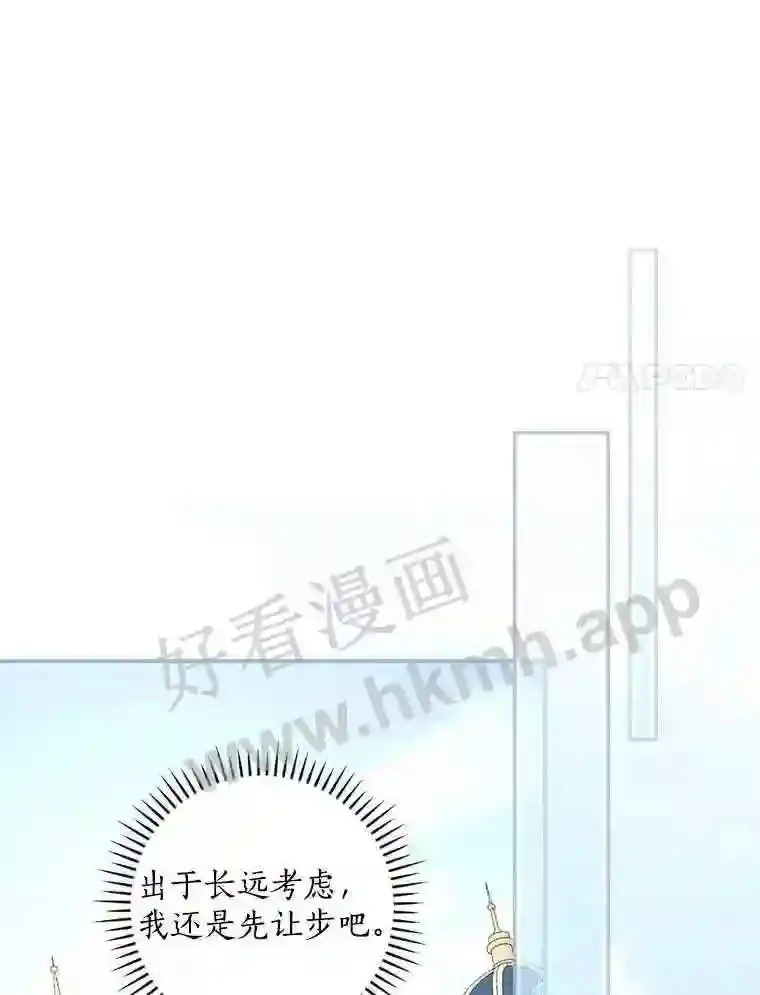 12.扑倒他就是了!101