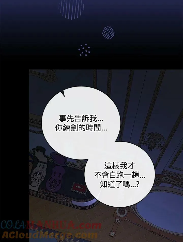第23话60