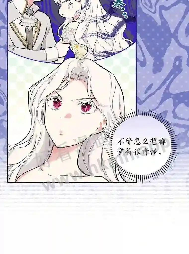 16.奇怪的感觉23