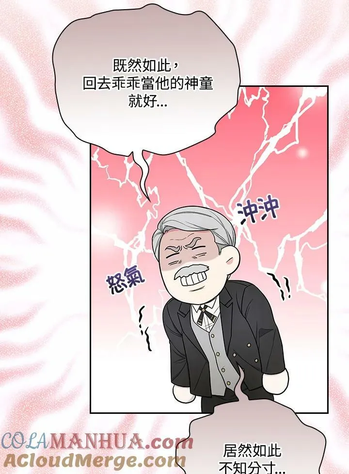 第33话42