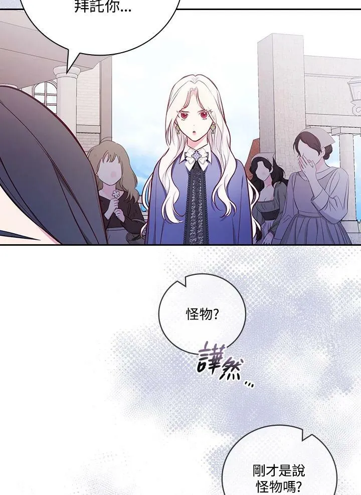 第45话40