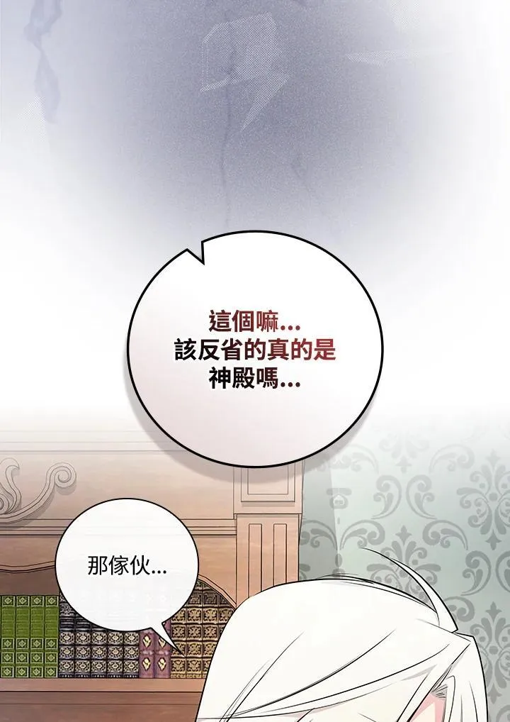 第63话35
