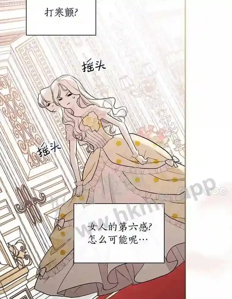 17.揭开他的真面目40