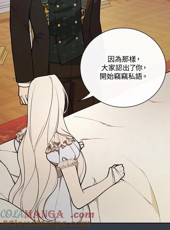 第69话20