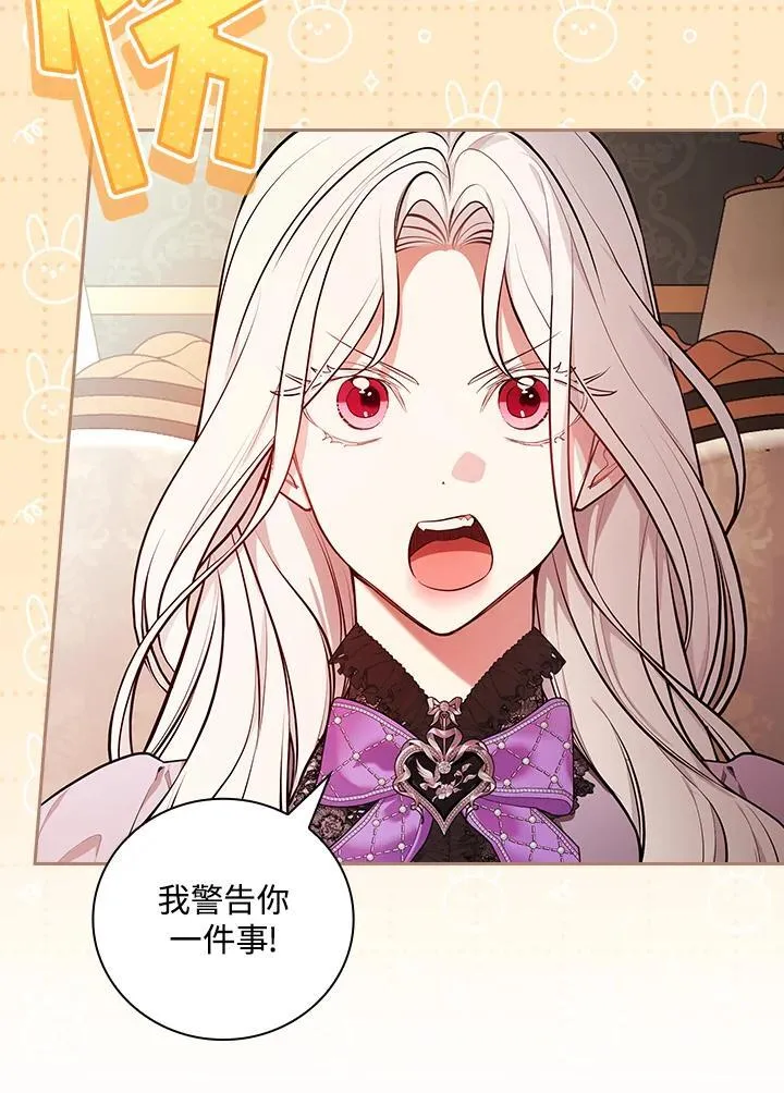第57话26
