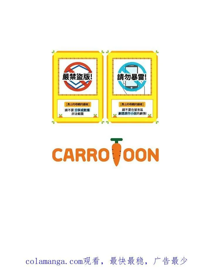第63话103
